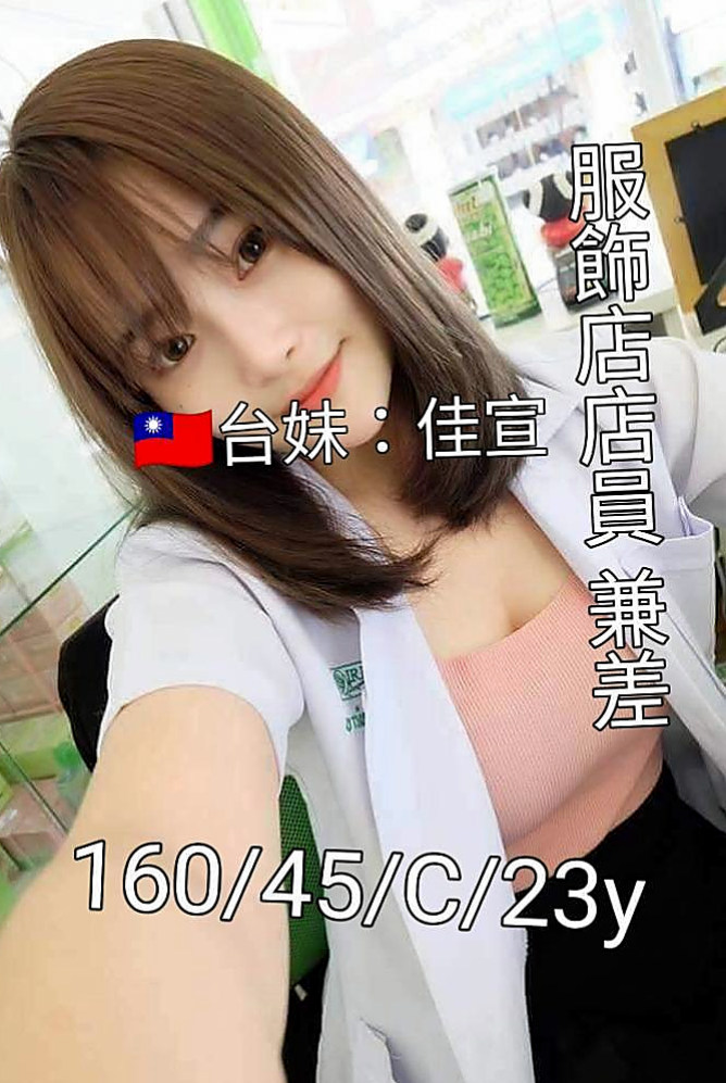 【長腿高挑模特】紋菱｜永安叫茶｜年齡23歲｜胸圍D罩杯｜身高170cm｜體重47kg｜短期兼職 皮膚白嫩細膩有光澤   床上功夫技巧一流 女友式服務